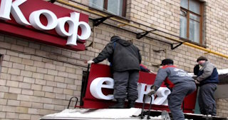 Демонтаж вывески в Сафоново - качественные услуги от Сварной-Сфн, доступные цены от 359 рублей